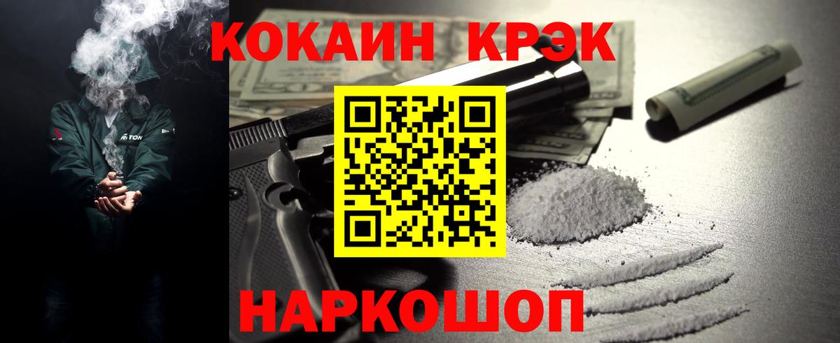 Саки  COCAIN Перу  Вход с VPN 