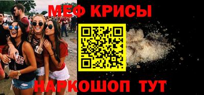 тгк Бугуруслан