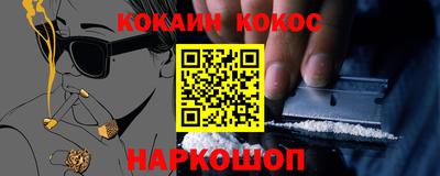 меф Будённовск
