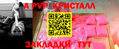меф Будённовск