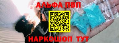 меф Будённовск