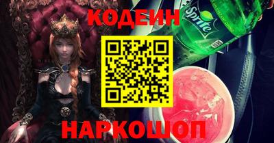 ГАЛЛЮЦИНОГЕННЫЕ ГРИБЫ Бузулук