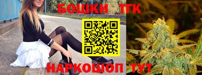 меф Будённовск