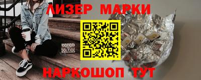ГАЛЛЮЦИНОГЕННЫЕ ГРИБЫ Бузулук