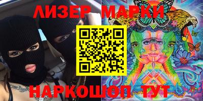меф Будённовск