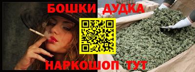 ГАЛЛЮЦИНОГЕННЫЕ ГРИБЫ Бузулук