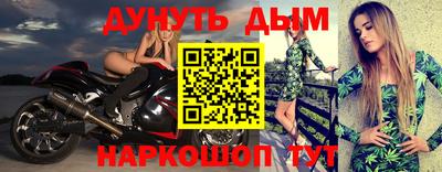 меф Будённовск