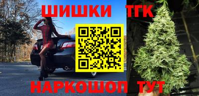 тгк Бугуруслан