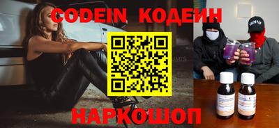 меф Будённовск