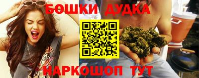ГАЛЛЮЦИНОГЕННЫЕ ГРИБЫ Бузулук