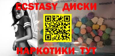 меф Будённовск