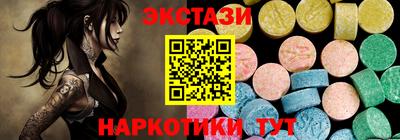 меф Будённовск