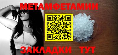 ГАЛЛЮЦИНОГЕННЫЕ ГРИБЫ Бузулук