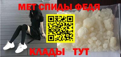 меф Будённовск
