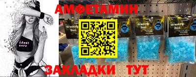 меф Будённовск