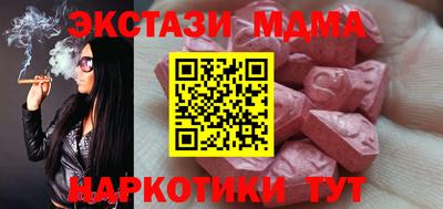 тгк Бугуруслан