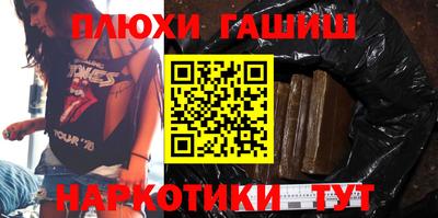 ГАЛЛЮЦИНОГЕННЫЕ ГРИБЫ Бузулук
