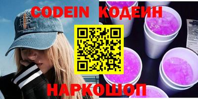 ГАЛЛЮЦИНОГЕННЫЕ ГРИБЫ Бузулук