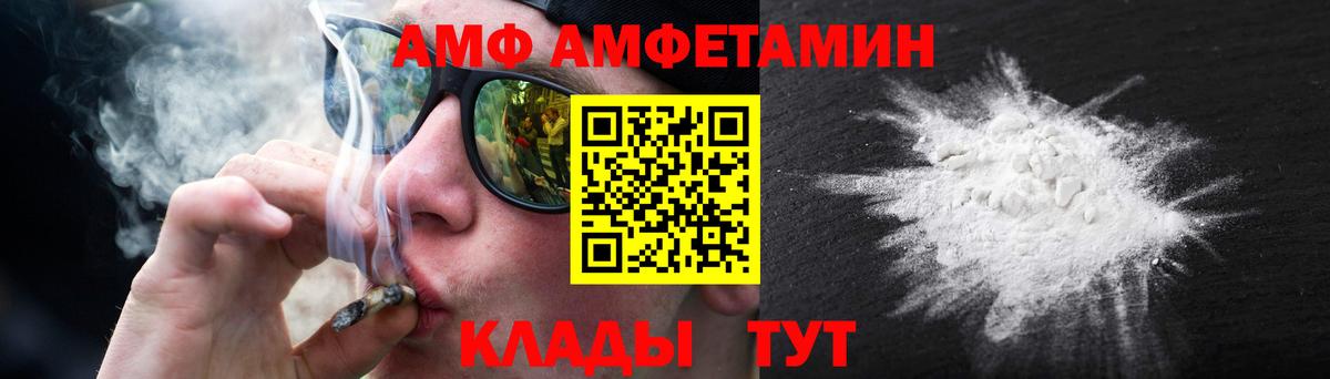Саки  Метамфетамин Methamphetamine  Вход с VPN 