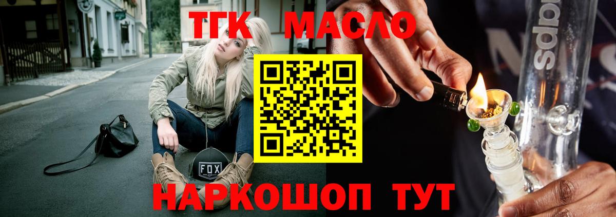 Дистиллят ТГК вейп Саки
