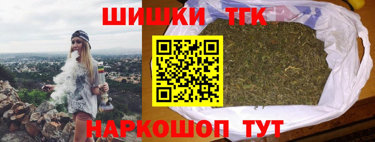 Конопля SATIVA & INDICA  Вход с VPN  Саки  Бошки марихуана THC 21% 
