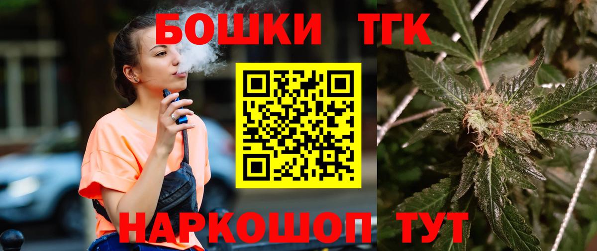 Шишки марихуана Bruce Banner Саки
